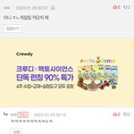 ㅍ ㅏㄴ녀 진짜 <b>속음</b>