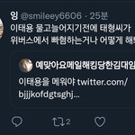 [NCT칠프] 계정 대충 봤더니 얘 여기 상주하는<b>애인</b>듯