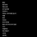 이번 <b>방학동안</b> 영화 개많이 봤다