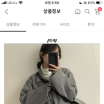 옷 색깔 추반 좀 ㅜㅜ