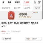 [NCT칠프] 재리는 <b>태용</b>이만 팹니다^^ 이건 뭔데ㅋㅋㅋㅋ