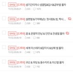 이쓰쓰 이고 난데 지금보니까 개<b>뿌듯</b>혀