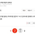 나 <b>퍼</b><b>컬</b> 물어봤는데 왜 반대만 박는거..??ㅜ