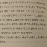 좋은 글 공유하비<b>다요</b> @3@