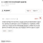 <b>야들</b>아,,, 판 살리자 아는 거 암거나 써줘