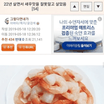 [<b>19</b>] 나 인터넷<b>썰</b> 이거 젤 좋아함 ㅋㅋ