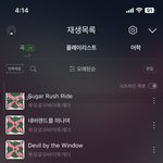 [TXT] 인간<b>극장</b> 보면서 느낀던데