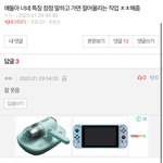 아 <b>직업추천</b> 쓰니 ㅇ거 갸웃기네