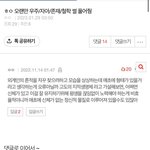우주썰같은걸 봐야 잠이올것갗은애들아