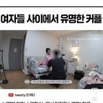 이게 <b>찬양</b>받고 잇다는 게 ㅈㄴ아 웃프다