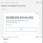 병원 관계자<b>외출</b>입금지 공간에 머잇음 ????