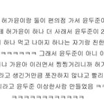 [모두드루와] 로코 드라마 <b>재질</b>인 윤두준 허가윤