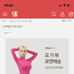 [댓글부탁해] 아개웃기네ㅋㅋㅋ인증부터 하는<b>판녀</b>