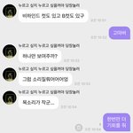 [<b>NCT드림</b>] 잠깐 멍때렷는데