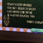[19] 너희 학교는 핸드폰 <b>냄</b>?