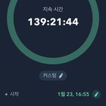 [6kg감량] 단식 6일차 드디어 <b>종료</b>