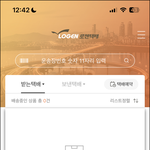 [NCT드림] 꼼드림 <b>배송</b> 온 사람 잇어??