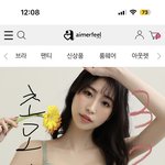 [댓글부탁해] 브라 추천좀.. 초<b>모리</b> 어떰??!!!!!!!!!!!!...