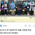 [NCT칠프] 툥프들 라이언전 <b>여혐</b>이라고 왜 패?