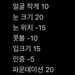 나 이정도면 <b>보정</b> 많이하는 편임?