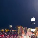 장원영 <b>비율</b> 진짜 오진다