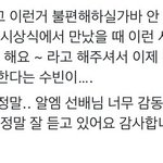 빅히트는 <b>리더</b> 진짜 잘 뽑는듯