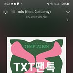 [TXT] 뮤비 조<b>회수</b> 있잖아