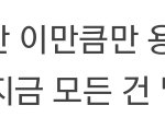 하...... <b>내신</b>망치고 <b>정시</b>로 간다
