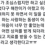 [칠푸딩] 막<b>냉</b>이 챙기는 형들...