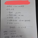 <b>월세</b> 보증금 중에서요