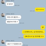 [댓글부탁해] 급해 카톡 대화말투 어때<b>보임</b>???