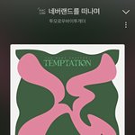 [TXT] 스밍 <b>리셋</b>