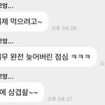 [NCT드림] <b>삼겹살</b> 먹을 생각에 꼬리 흔드는중