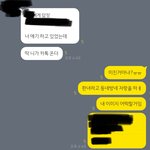 내 <b>친구</b> 미친거아니냐?