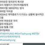 방탄팬들은 진짜 <b>줌마</b>만 남았네ㅋㅋㅋ