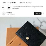 [댓글부탁해] 루이 <b>디올</b> 지갑 골라줘