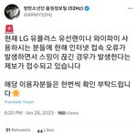 [군대] 음정팀 <b>피셜</b> 떴어!