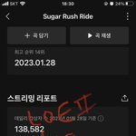 [TXT] 혹시 다들 스밍<b>횟수</b> 몇이야?