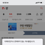 <b>영자</b> 대체 왜ㅜ삭제함???