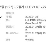 나 <b>웬만</b>한 대학 이름 다 앎