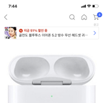 에어팟 이거 <b>사도</b> ㄱㅊ은거겟지
