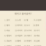 갓김치 먹어봄?