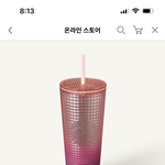 <b>스벅</b> 콜드컵 이거 ㅂㄹ냐