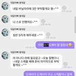 [NCT드림] 밑글 버블 보고 웃엇는데