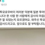 위버스 <b>번역</b> 웃기다