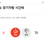 방탄 진 훈련소 장기자랑 <b>열일</b>