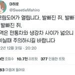 [19] 나 네이트판에서 <b>여적</b>여 실감함