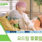 [NCT드림] 내생각엔