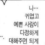 [드루와] 예삼비 푸는 예비고1들 있냐