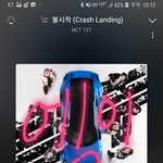 [NCT칠프] <b>불시착</b>
